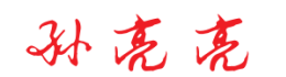 只有云知道-孙亮亮-Good Luck To You!